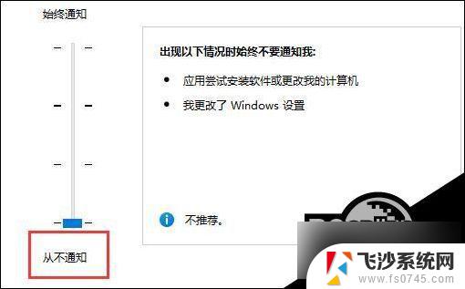 win11全屏任务栏老弹出 Win11任务栏不断自动弹出怎么办