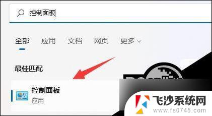 win11全屏任务栏老弹出 Win11任务栏不断自动弹出怎么办