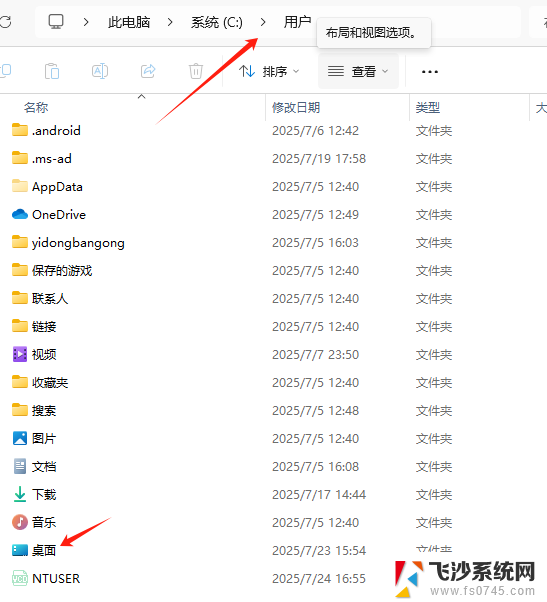 Windows登录欢迎界面卡住怎么办？快速解决方法！