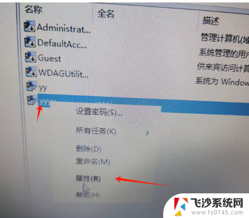 Windows登录欢迎界面卡住怎么办？快速解决方法！
