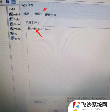 Windows登录欢迎界面卡住怎么办？快速解决方法！