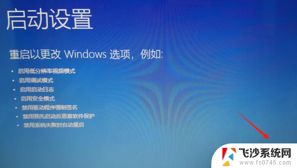 Windows登录欢迎界面卡住怎么办？快速解决方法！