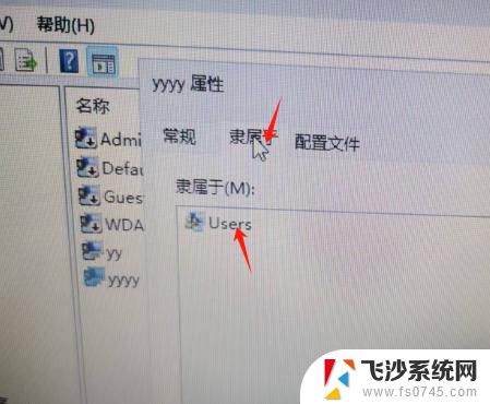 Windows登录欢迎界面卡住怎么办？快速解决方法！