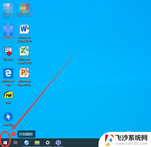 win10开机自动登录账户 Win10如何设置自动登录