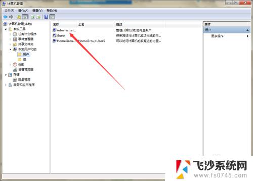 为什么windows不能更改密码 解决Windows密码设置时的错误提示