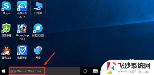 windows怎么打开摄像头 Win10摄像头设置在哪里