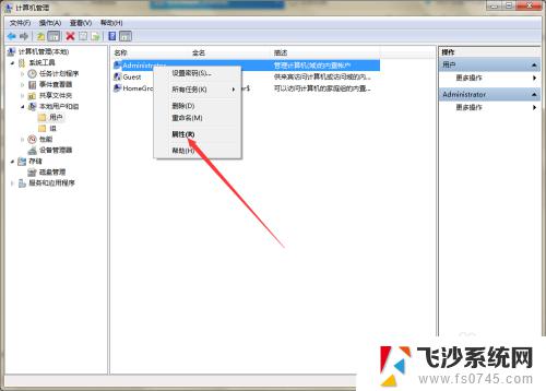 为什么windows不能更改密码 解决Windows密码设置时的错误提示