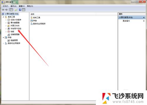 为什么windows不能更改密码 解决Windows密码设置时的错误提示