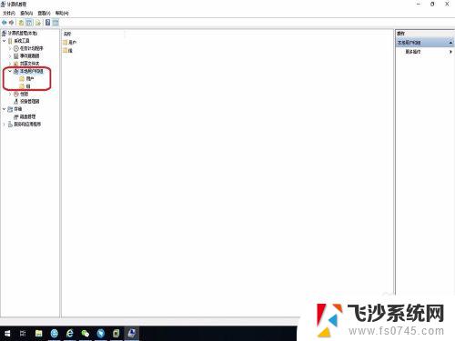 win10家庭版没有guest账户 win10家庭版怎样开启Guest账户