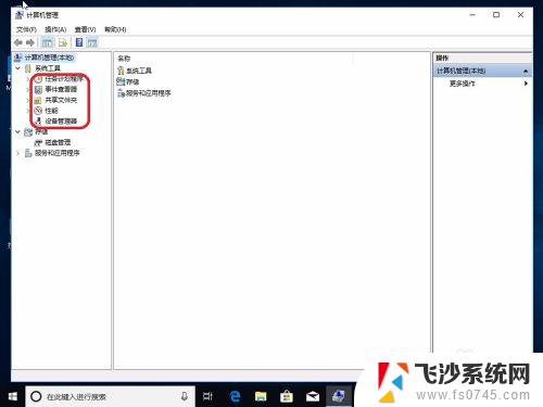 win10家庭版没有guest账户 win10家庭版怎样开启Guest账户