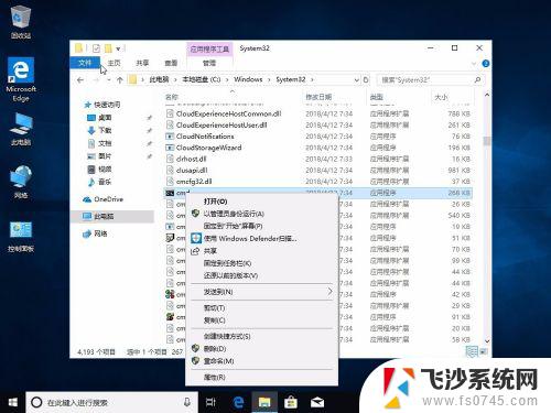 win10家庭版没有guest账户 win10家庭版怎样开启Guest账户