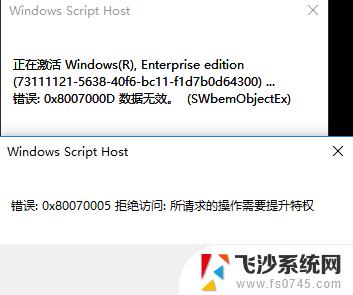 windows10免费激活码 免费永久激活Win10专业版方法