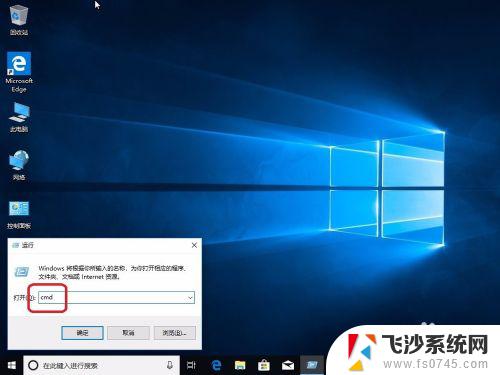 win10家庭版没有guest账户 win10家庭版怎样开启Guest账户