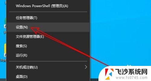 win10总是有咚咚提示音 win10提示音间隔几秒响一次怎么办