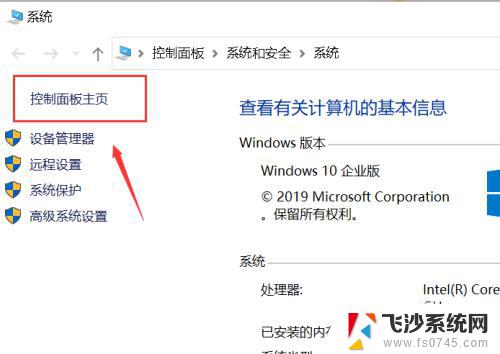 win10电源按钮设为关机 win10笔记本无法通过电源按钮关机怎么办