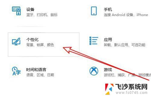 win10总是有咚咚提示音 win10提示音间隔几秒响一次怎么办