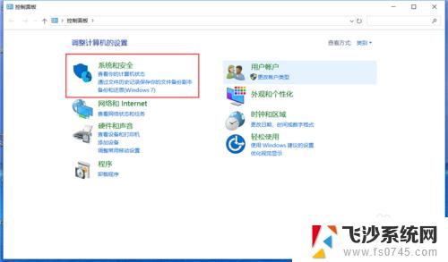 windows10开启远程连接 Win10如何开启远程桌面功能