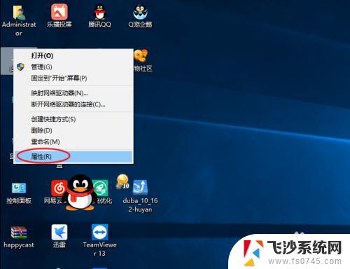 windows 安装字体 Windows10字体安装教程