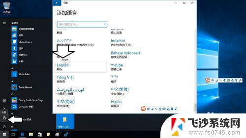 win10改英文语言环境 Windows 10 操作系统中如何将中文切换成英文