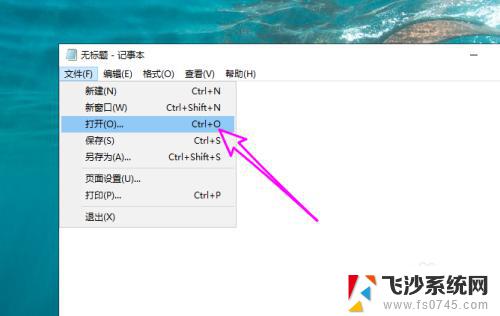 win10查看文件编码格式, win10如何查看文本文件编码格式