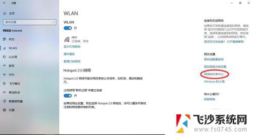 win10获取已连接wifi密码 win10如何查看已连接网络（wifi）密码