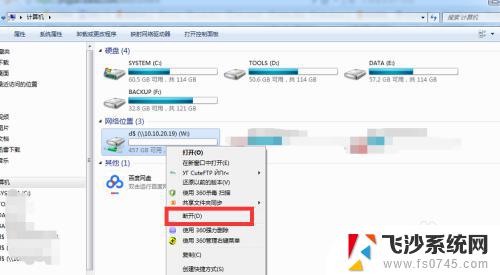 win10映射网络驱动器在哪里 如何解决映射网络驱动器失败的问题