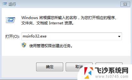 如何看windows 查看Windows系统版本的步骤