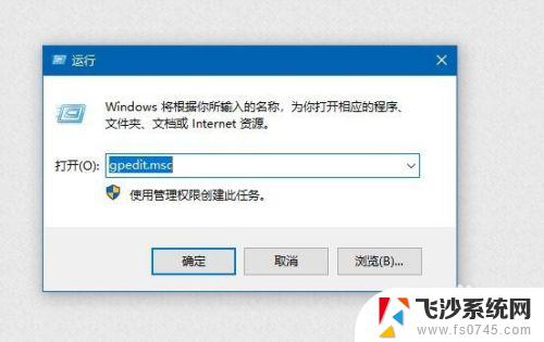 windows10关闭欢迎界面 win10关闭欢迎登录界面的方法