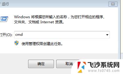 如何看windows 查看Windows系统版本的步骤