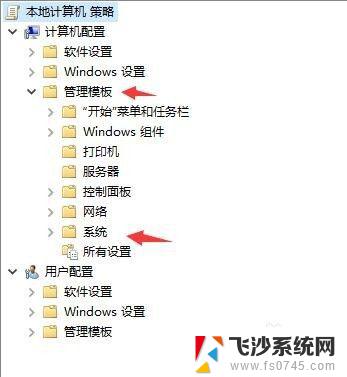 windows10关闭欢迎界面 win10关闭欢迎登录界面的方法