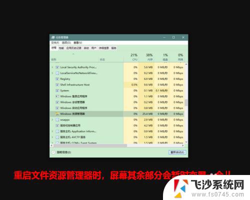 怎么重启文件资源管理器 怎样在Win10中重启文件资源管理器