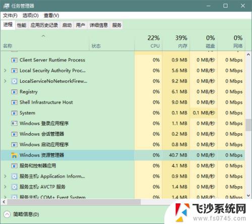 怎么重启文件资源管理器 怎样在Win10中重启文件资源管理器