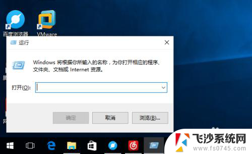 win电脑管理 win10如何打开计算机管理界面