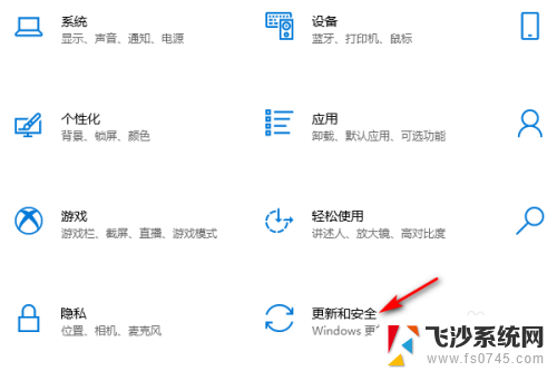 win10点开应用提示有病毒 WIN10无法打开软件提示存在病毒怎么办