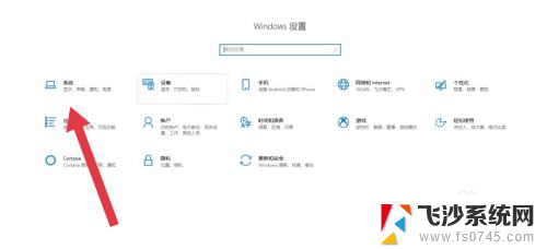 手机可以投屏到电脑上操作吗 如何将手机投屏到电脑上并实现操作