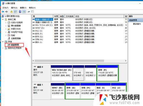 win10移动硬盘插电脑上显示不出来 如何解决win10中连接移动硬盘后不显示的问题