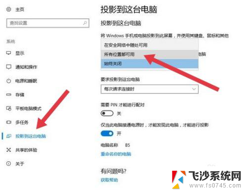 手机可以投屏到电脑上操作吗 如何将手机投屏到电脑上并实现操作