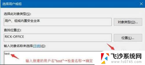 共享文件夹 密码 局域网共享文件设置访问密码步骤