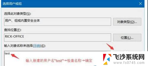 共享文件夹 密码 局域网共享文件设置访问密码步骤