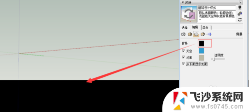 su怎么改背景颜色 Sketchup怎么调整背景颜色