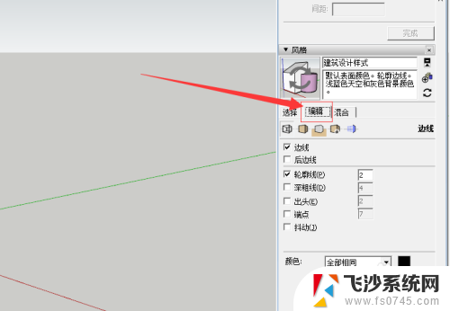 su怎么改背景颜色 Sketchup怎么调整背景颜色