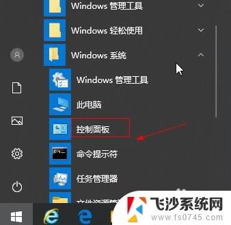 win10如何设置千兆网卡 win10如何设置网卡千兆网速限制