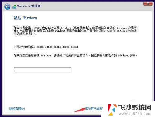 固态硬盘里面有系统,装上能开机吗 预装系统的固态硬盘使用步骤