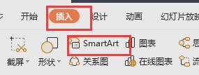 wps如何通过鼠标把文字转化为smart wps如何通过鼠标把文字转化为智能文本