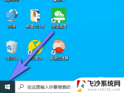 怎么设置照片默认打开方式 电脑如何设置图片默认打开方式 Windows 10