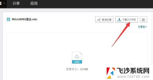 windows10系统许可证即将过期 Windows许可证即将过期怎么续费