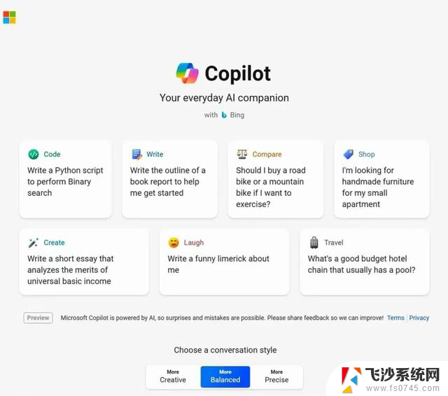 微软技术大会：Copilot品牌扩张和自研芯片亮相，探索未来愿景