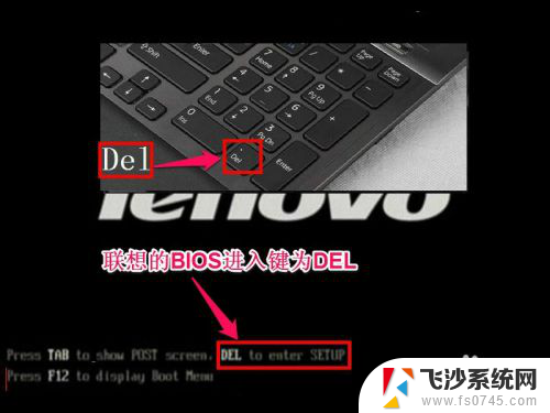 联想笔记本如何从u盘启动 联想电脑BIOS设置从U盘或光盘启动的方法