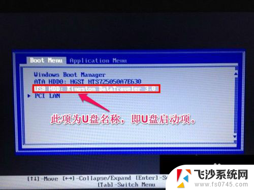 联想笔记本如何从u盘启动 联想电脑BIOS设置从U盘或光盘启动的方法