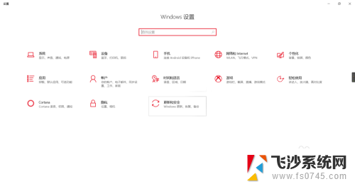 win10 投影手机 如何使用win10自带的投影功能将手机投屏到电脑